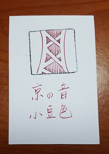 20170405_165943