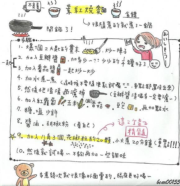 圖片011