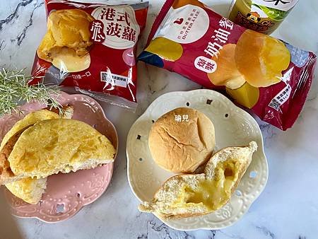 巴特里 爆漿奶油餐包 港式流心菠蘿