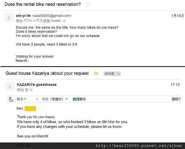 鈁屋email09