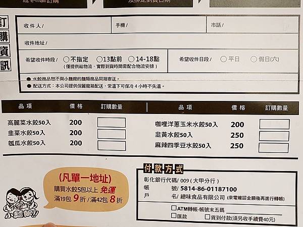P1470839.JPG