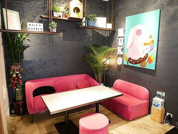 Muko Brunch - 台北東門站早午餐推薦，超韓風的網