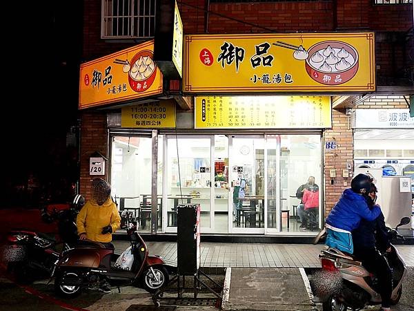 台南手工「上海御品小籠湯包」，現包的湯包皮薄、餡飽滿又多汁，