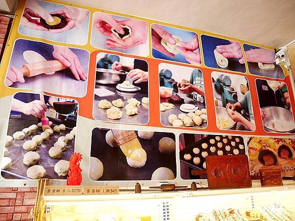 101米香「米香伯蛋黃酥」-彰化員林人氣伴手禮，自製鹹鴨蛋加