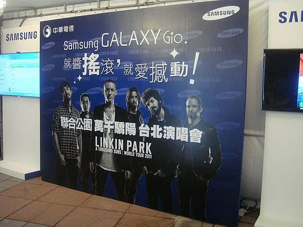 samsung贊助攤位借拍照-4.JPG