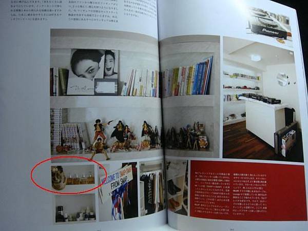 20111010CRI-J雜誌內頁有我們這組的香草糖耶!