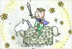 打勾勾05.jpg