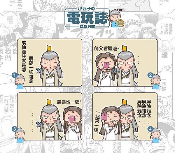 花千骨