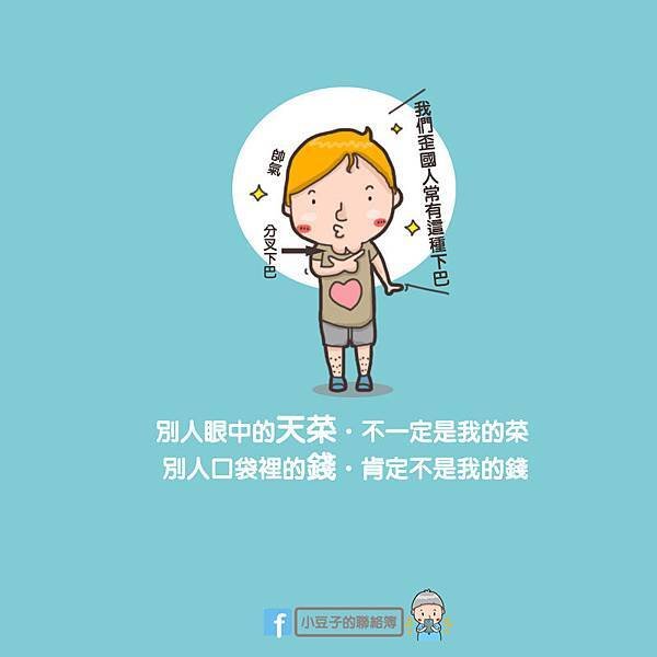 分叉