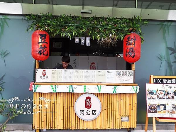 阿公店A02.jpg