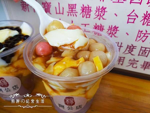 阿公店A07.jpg