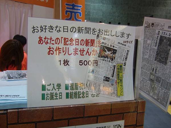 DSCF6645.JPG