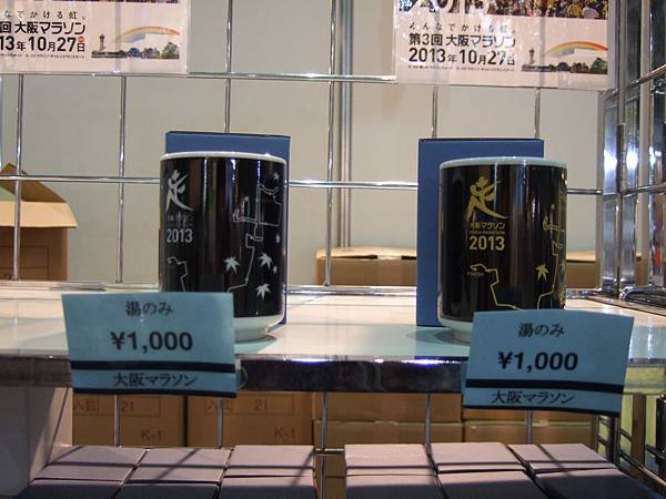 DSCF6687.JPG