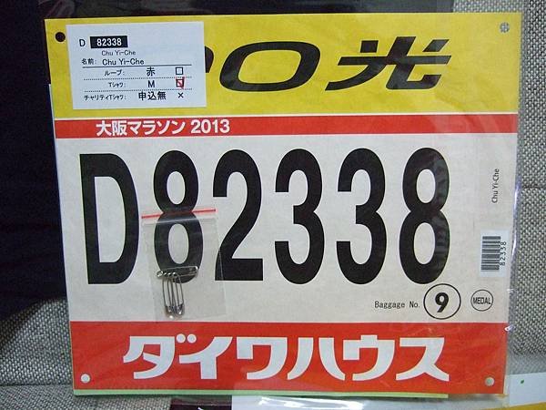 DSCF6746.JPG