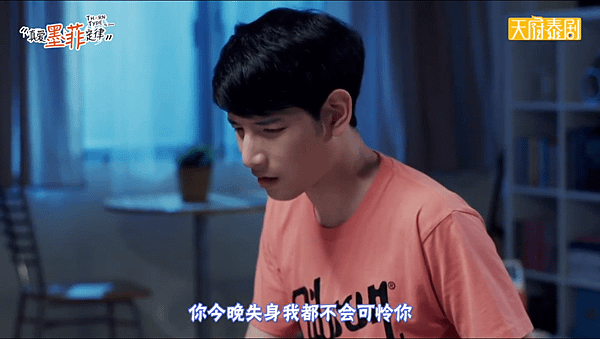 墨菲13.png