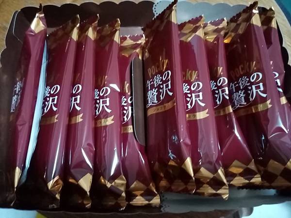 好吃推薦日本餅乾系列　001　Pocky 午後的贅沢２.jpg