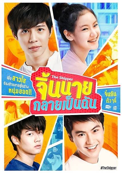 05 Why R U The Series.jpg
