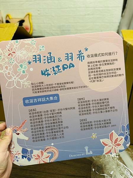 派對佈置 專屬客製化  就找  【L派對設計 】抓週派對． 