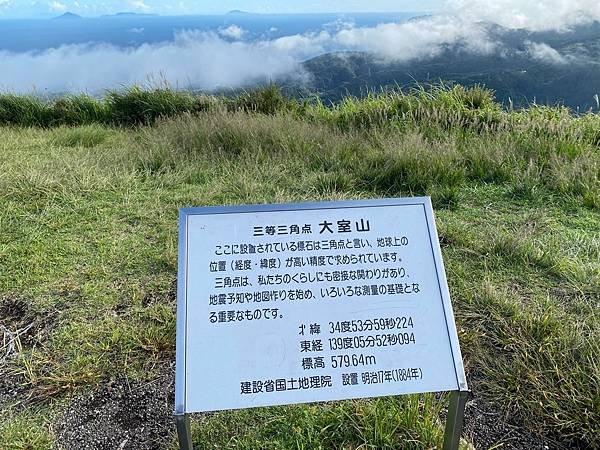 2024 秋 去找富士山玩～Day2. 「搭乘踊子號→伊豆半