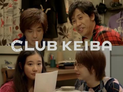 2008/12/07 CLUB KEIBA CM