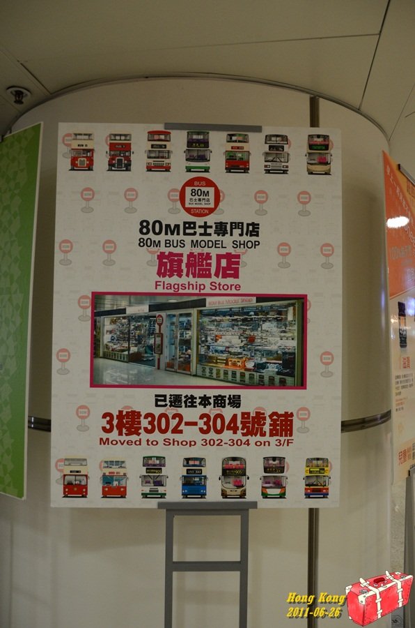 2011.06.26-082.JPG