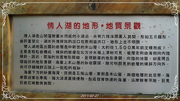 P1100170.JPG