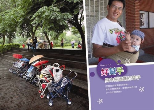 章名頁19.JPG