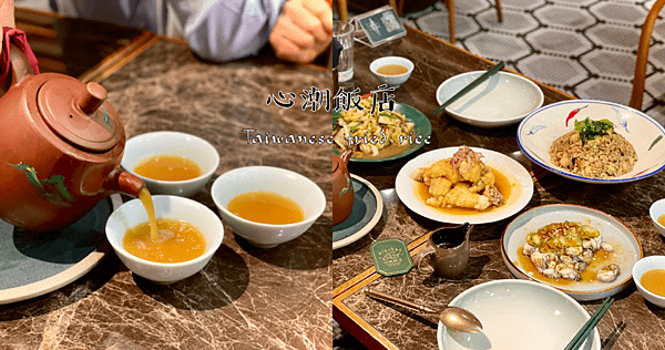 心潮飯店 blog_工作區域 1.png