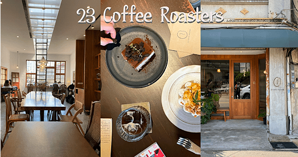 23 Coffee Roasters blog_工作區域 1.png