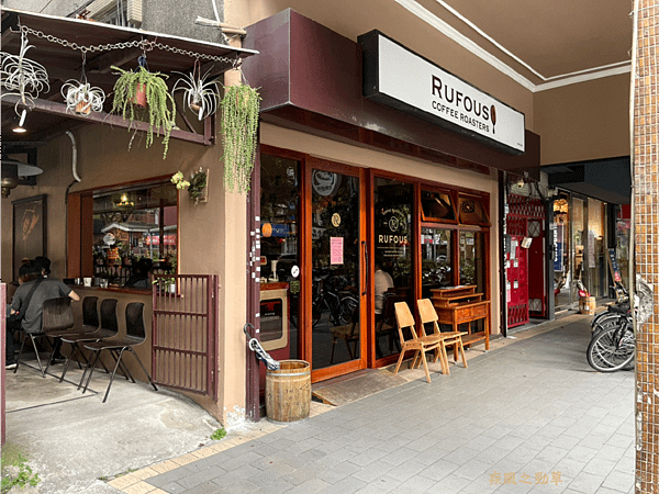 RUFOUS COFFEE ROASTERS IG-10.png