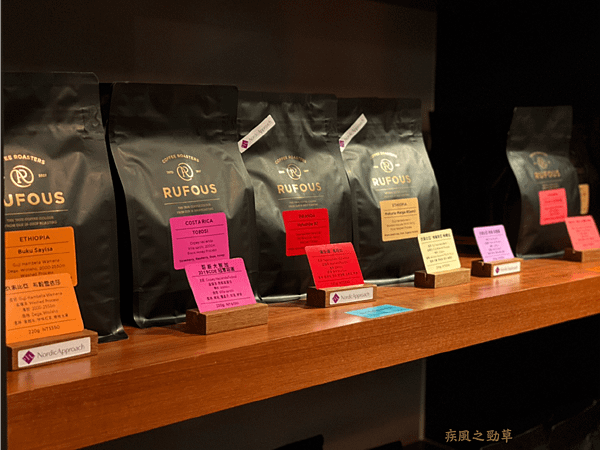 Rufous coffee roasters 2 IG-08.png