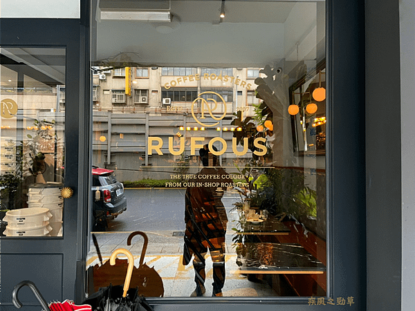 Rufous coffee roasters 2 IG-12.png