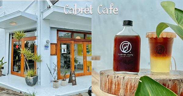 Cabret Cafe blog_工作區域 1.png