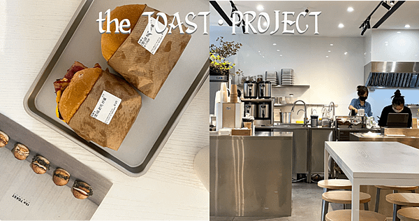 the TOAST·PROJECT blog_工作區域 1.png