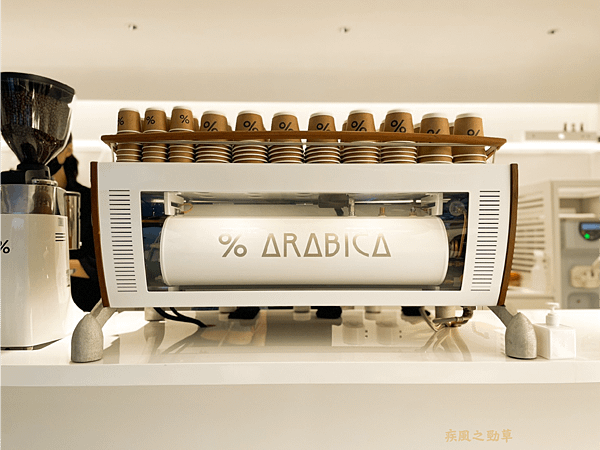 %ARABICA IG-05.png