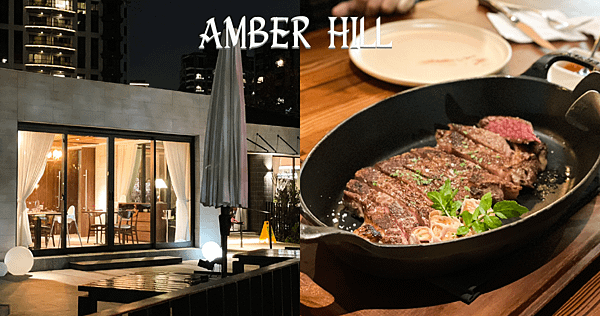 AMBER HILL blog_工作區域 1.png