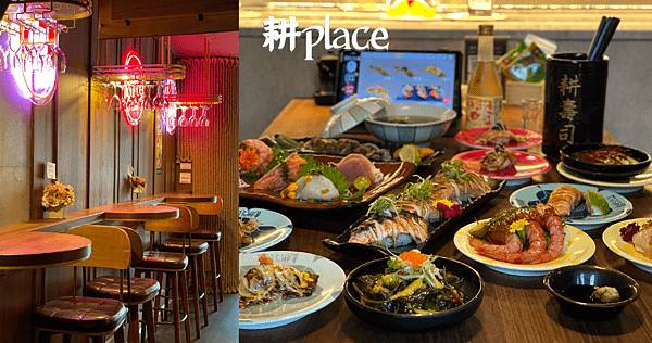 耕place blog_工作區域 1.png