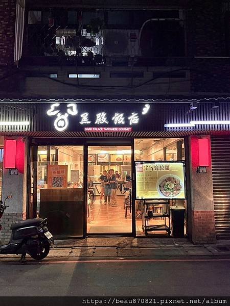 台北美食｜黑殿飯店｜淡水每位排骨飯(滷未必夾好好吃)