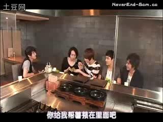 [中字]_方神起All About 3-食味_ 日本podo-namu吃_餐 Part1[NeverEnd未完]_app_20090831172518.jpeg