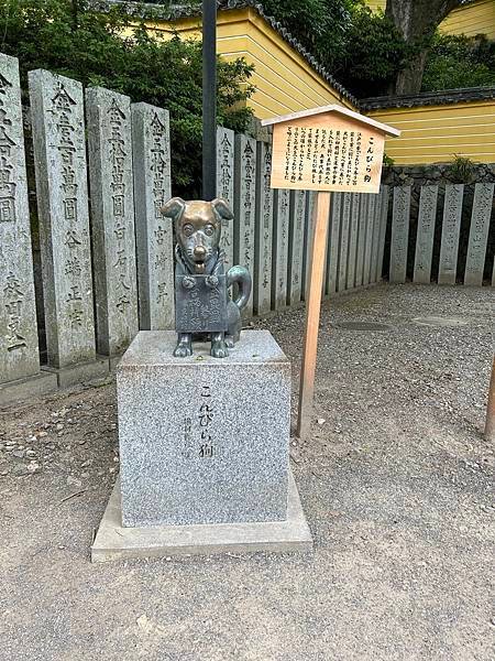 一個人一個月漫遊日本四國(一)香川縣篇