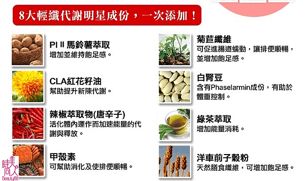 擷取2