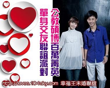 幸福王2016043015.jpg