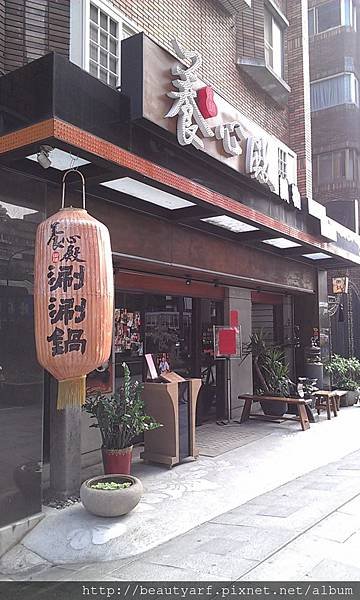 IMAG0405