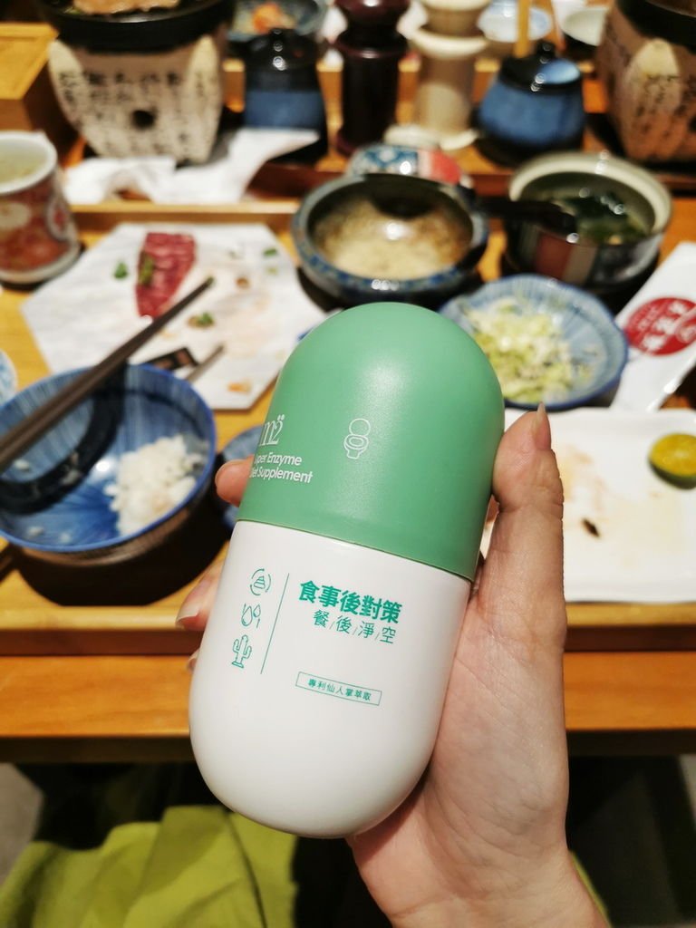 動不動膠囊
