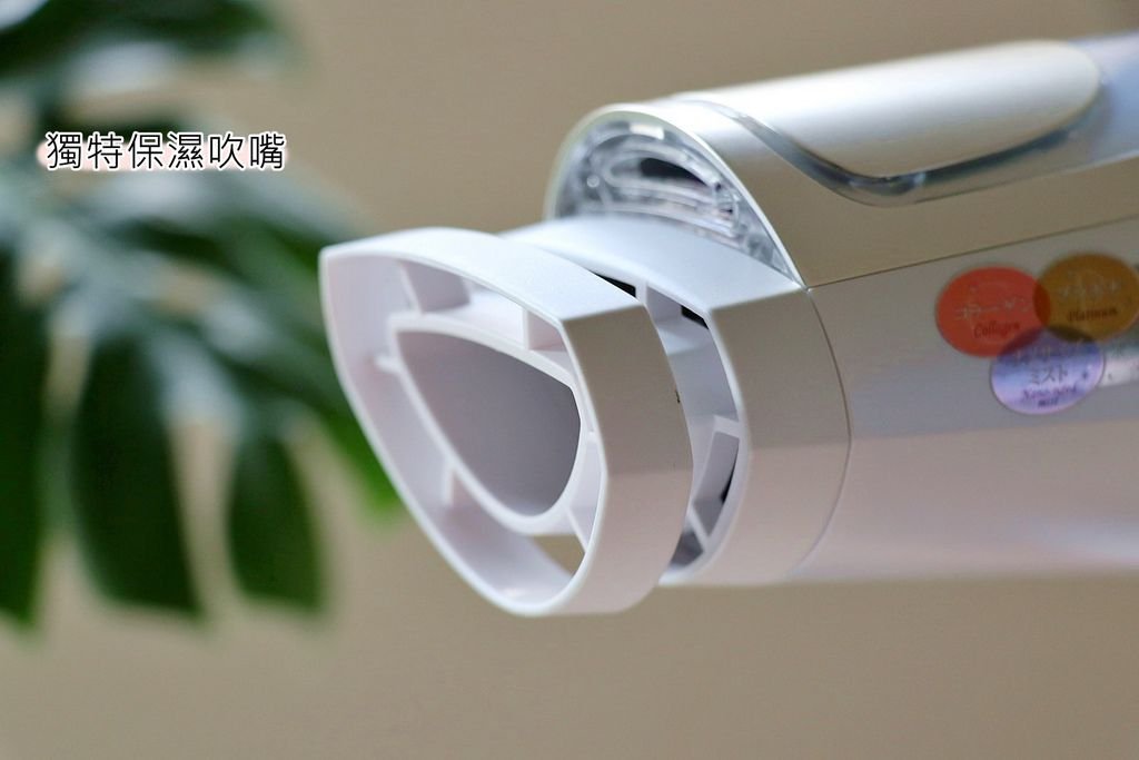 TESCOM 白金奈米膠原蛋白吹風機