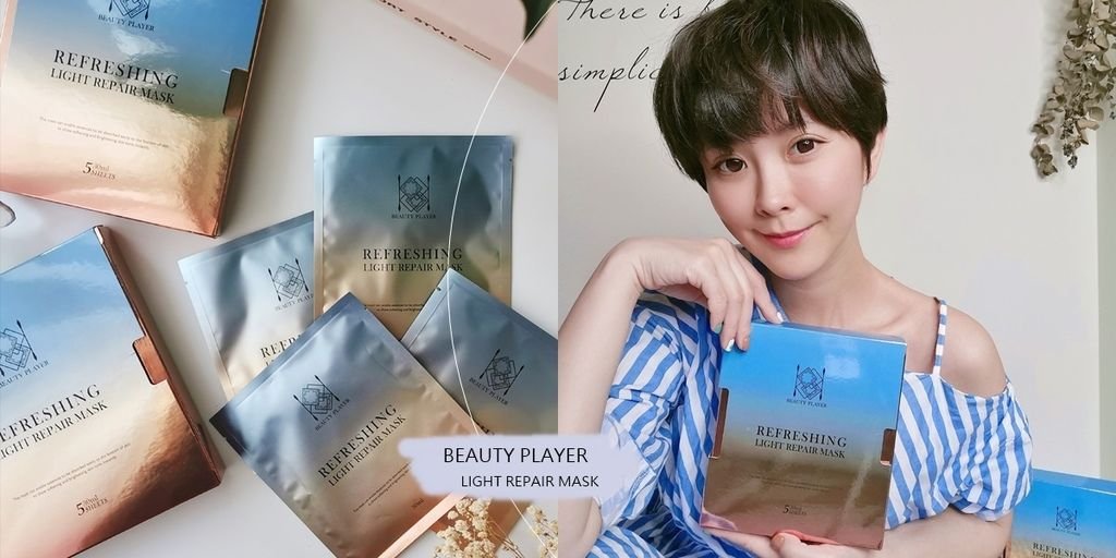 BEAUTY PLAYER新肌喚能面膜