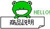 商品說明0.gif