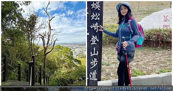 台中豐原區。公老坪「蜈蚣崎登山步道」  ｜風景清幽的翁子公園