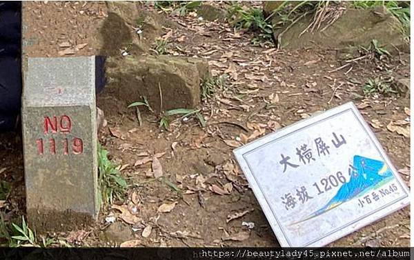 中北部八座小百岳合輯。台中-大橫屏山/苗栗-加里山、仙山/新