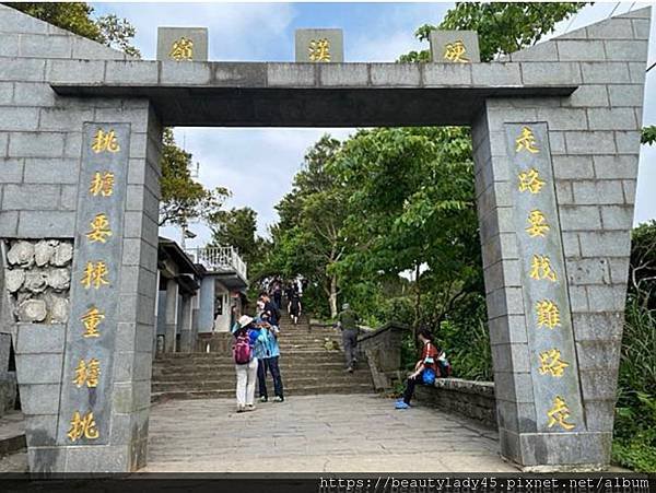 中北部八座小百岳合輯。台中-大橫屏山/苗栗-加里山、仙山/新